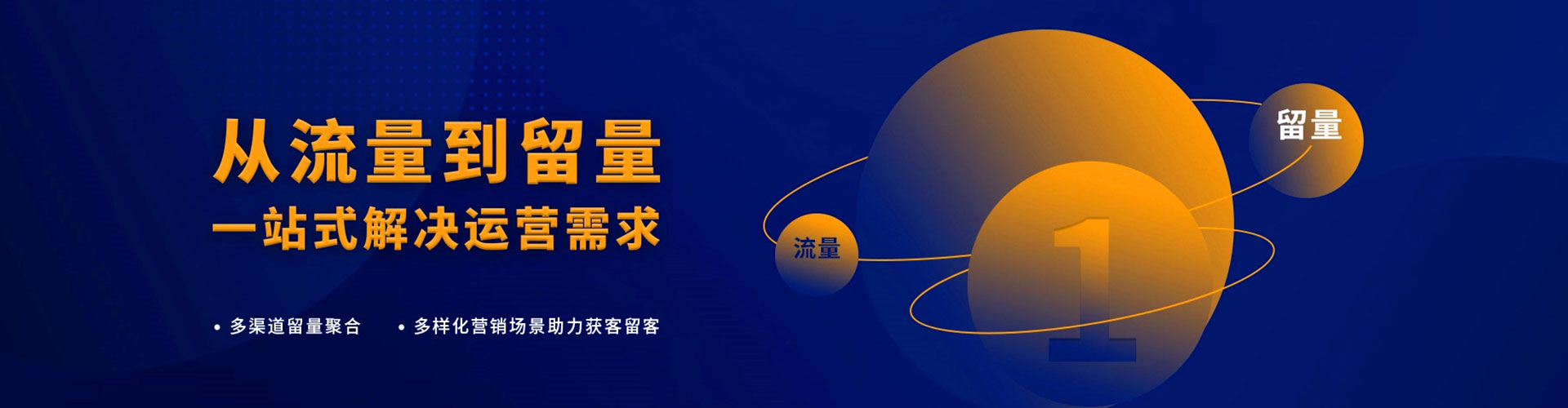 郓城百度竞价运营