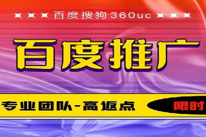百度推广运营策略解析及成功案例分享